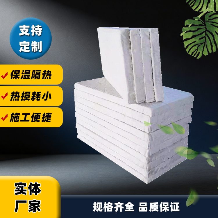 硅酸盐板_复核硅酸盐板_品质保证_泰泓