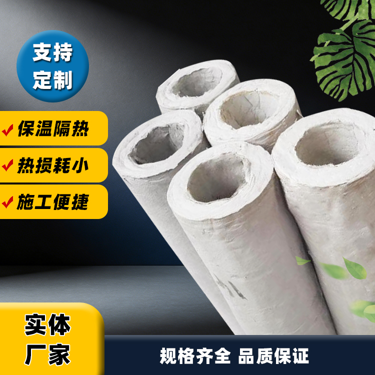 复核硅酸盐管_库存充足_厂家直销_泰泓