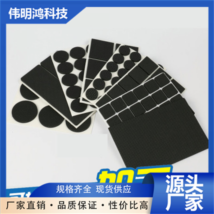 EDPM PE PU泡棉模切 胶贴脚垫 品质保证 售后完善