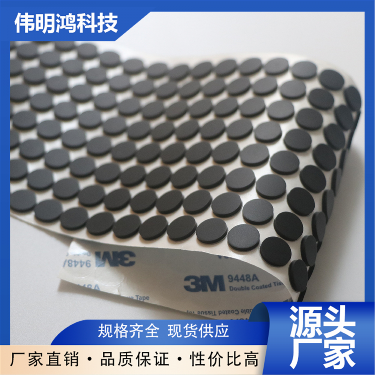 防滑防震 耐温耐磨