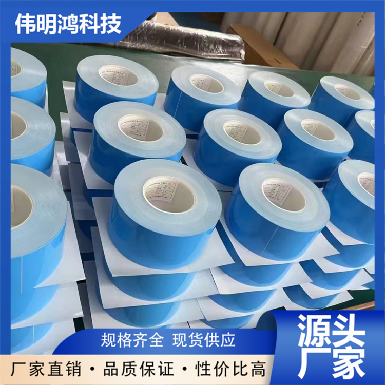 蓝色导热双面胶玻纤导
