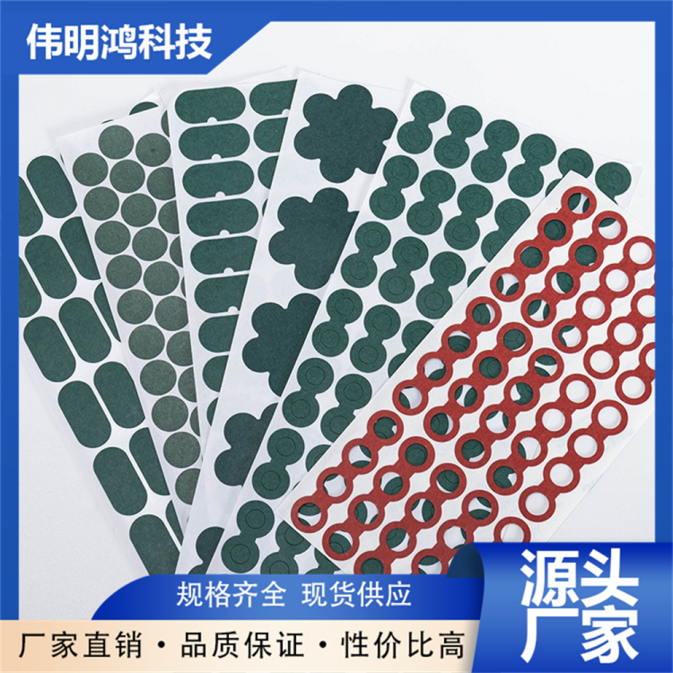 耐磨青 稞纸 鱼皮纸 齿轮垫片纸