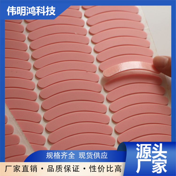 耐水防潮 防滑防震硅胶垫 背胶牢固 尺寸精度高