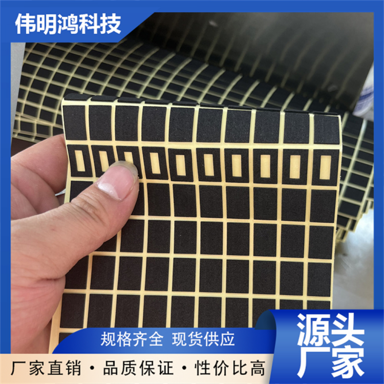 泡棉垫片 泡棉胶 泡棉模切