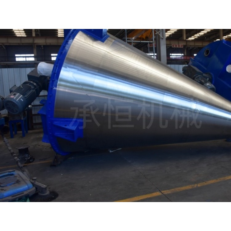 立式锥形混合机椒盐粉末混合设备