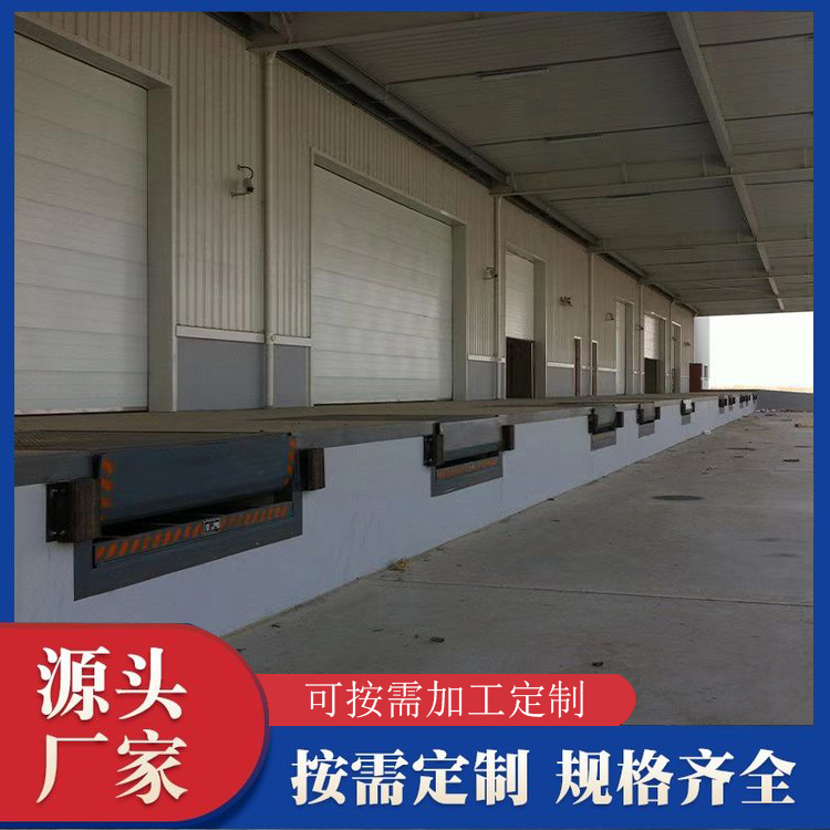 固定登车桥 电动液压简易装卸货平台 济南伟恒