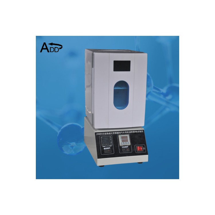 冷却系统化学溶液对汽车有机涂料影响试验仪