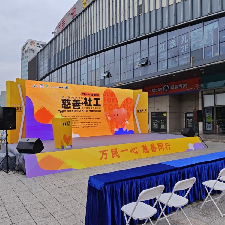 佛山庆典公司—轩庆庆典礼仪咨询15118681697