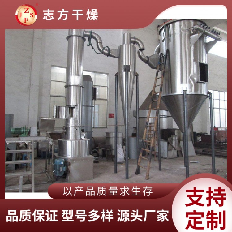 志方干燥 干法变性淀粉生产线 源头厂家易维护