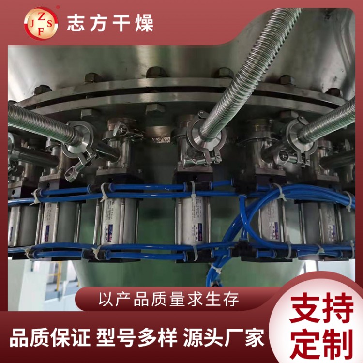 志方干燥 混合设备 源头厂家运行稳定