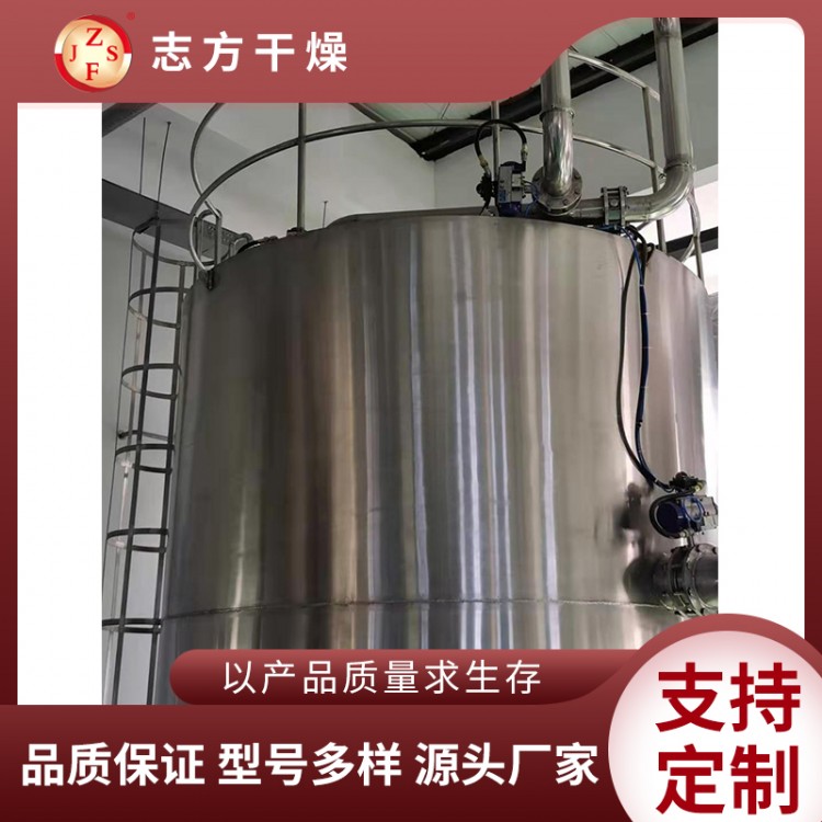 志方干燥 混合设备 操作简单易维护