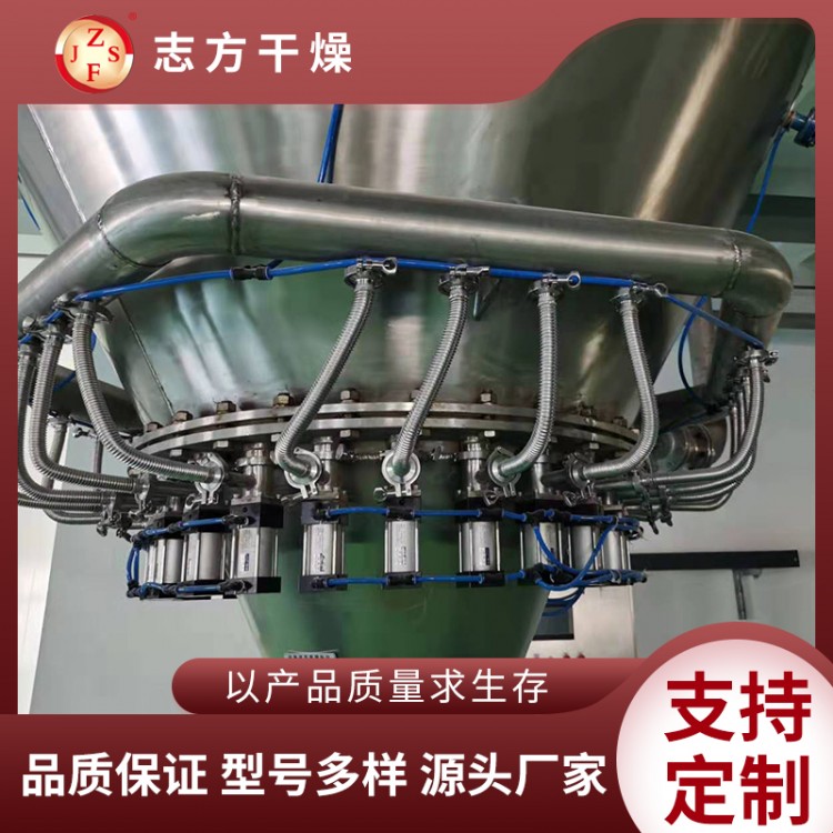 志方干燥 混合设备 规格齐全可定制