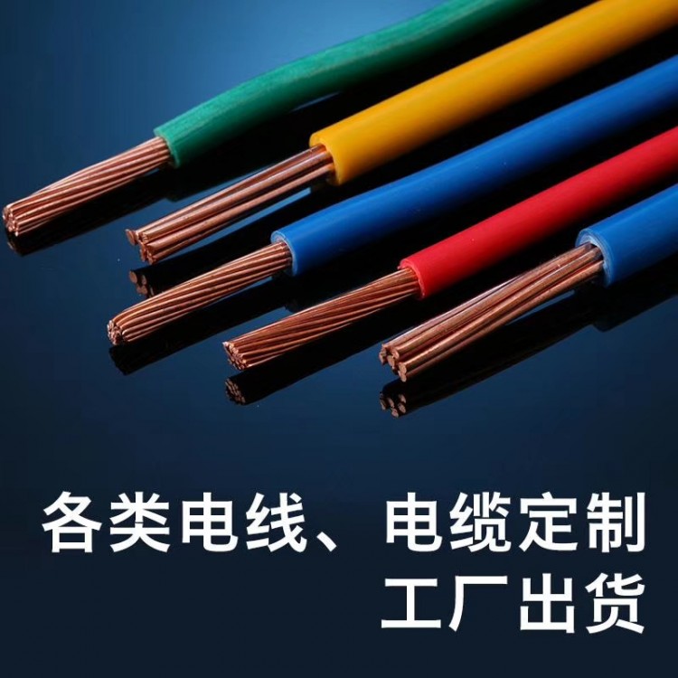 ZR-IA-DJYP3VP3-1*2*1.5本安仪表电缆