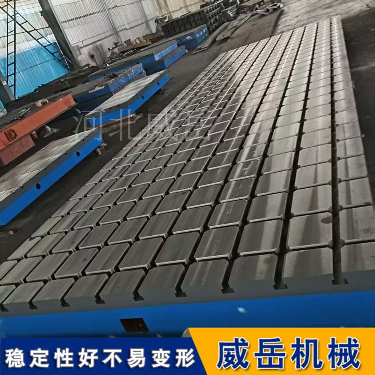 T型槽平台的核心工艺，不是“模仿者”能复制的