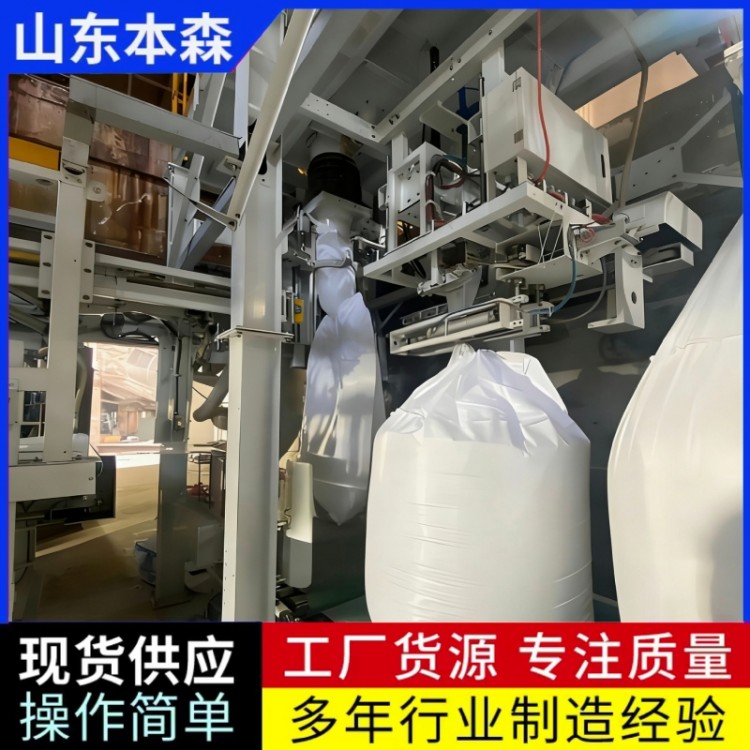 山东大型包装机源头厂家