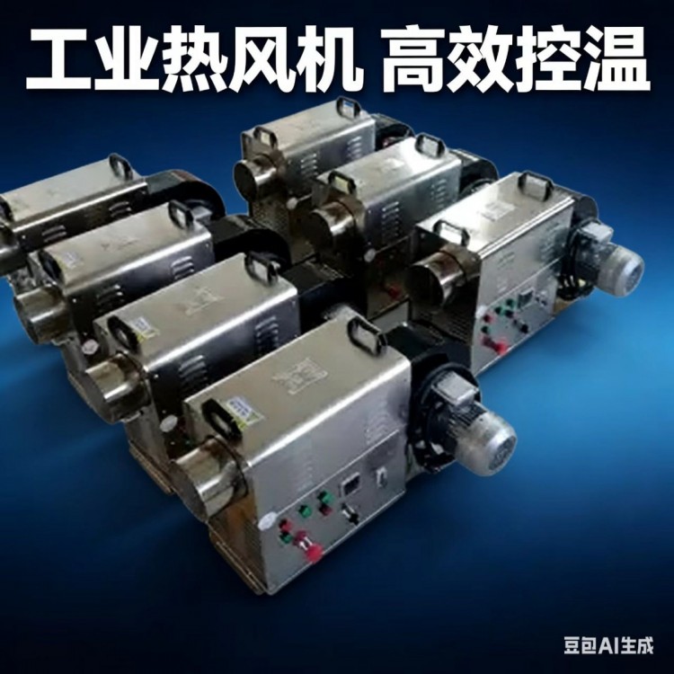 葡萄烘干热风机PID/SSR控制自动控温可连续运行经济耐用