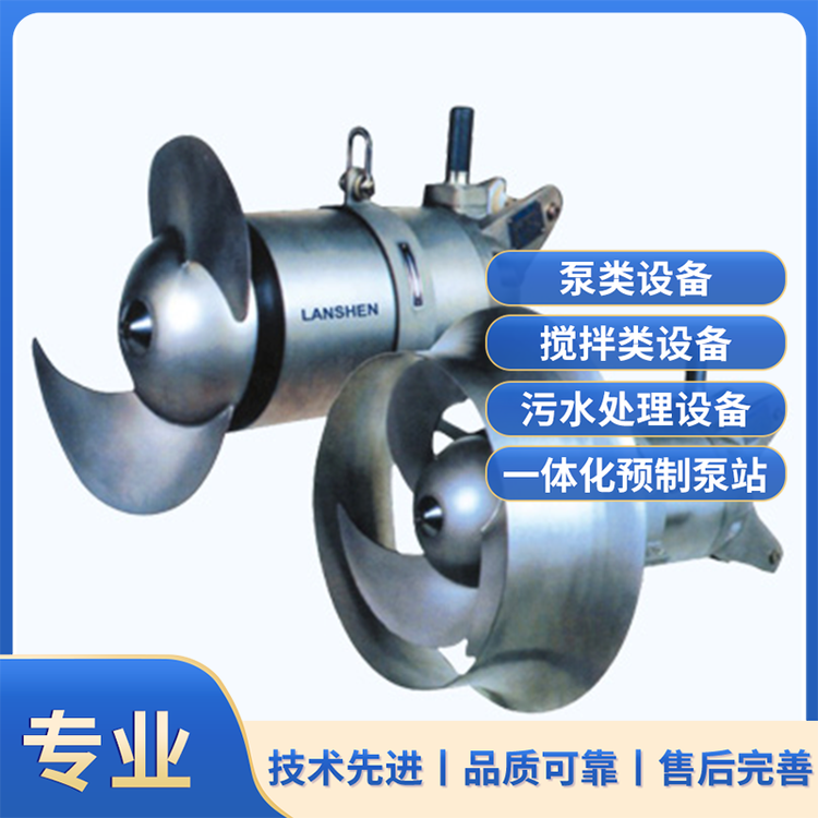 永磁高效搅拌机