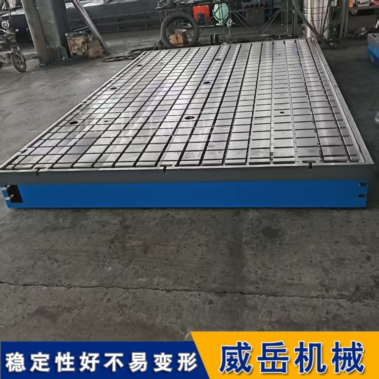 铸铁装配平台 自动化产线工装基础板 防震抗冲击