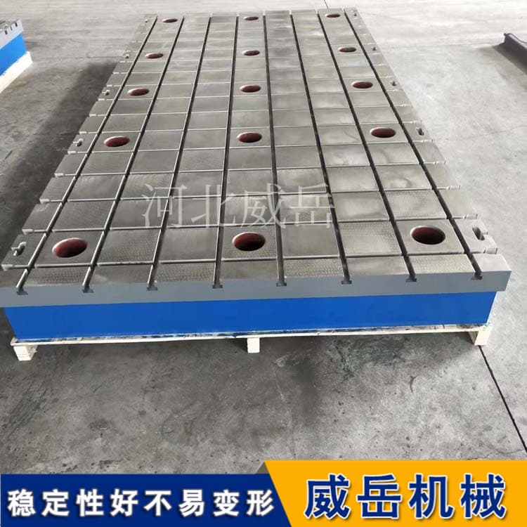 铸铁焊接平台 重型结构件焊接工装 立体漏孔槽设计