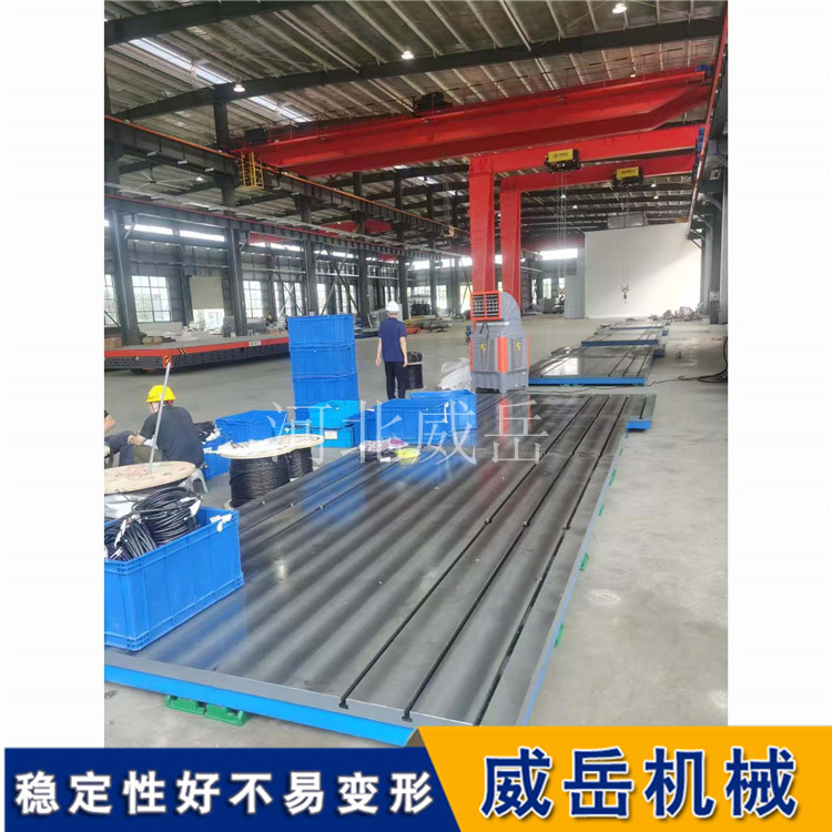 T型槽装配平台 铸铁焊接工装平板 厂家直供 来图加工