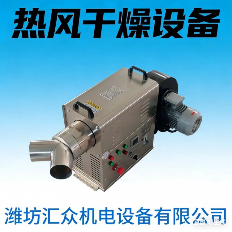 玻璃胶膜干燥热风机PID/SSR控制工作性能稳定可连续运行