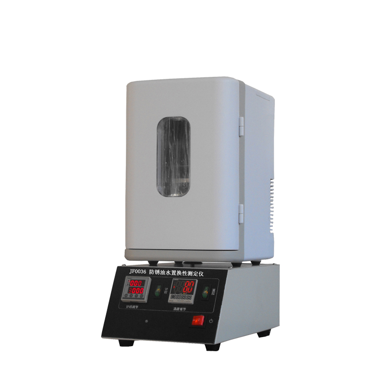 防锈油水置换性测试仪