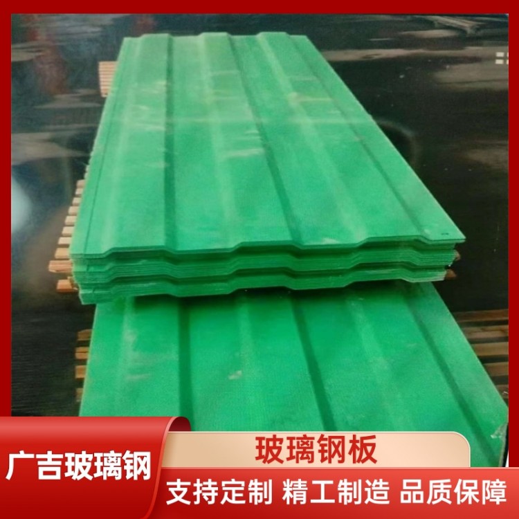玻璃钢板