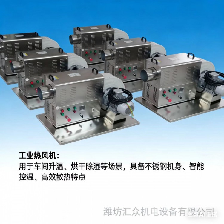 热熔胶加热热风机专业设计风量温度可调节使用效率高