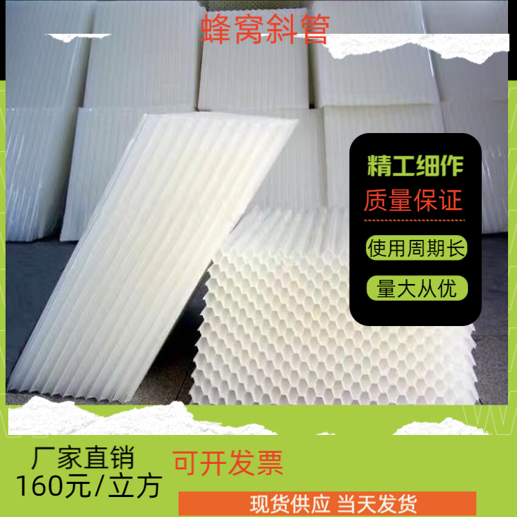 铜陵改性纤维球滤料 规格齐全可定制耐酸碱滤速快瑞林牌