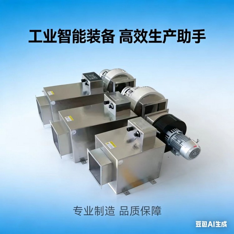 循环型加热器专业设计风量可调节工作性能稳定节能环保