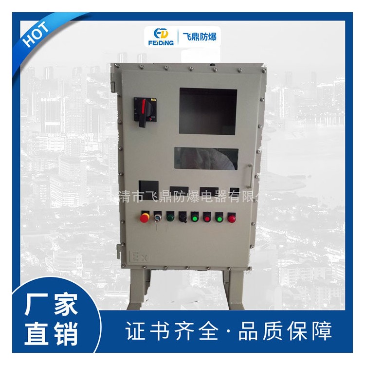 防爆仪表箱柱体