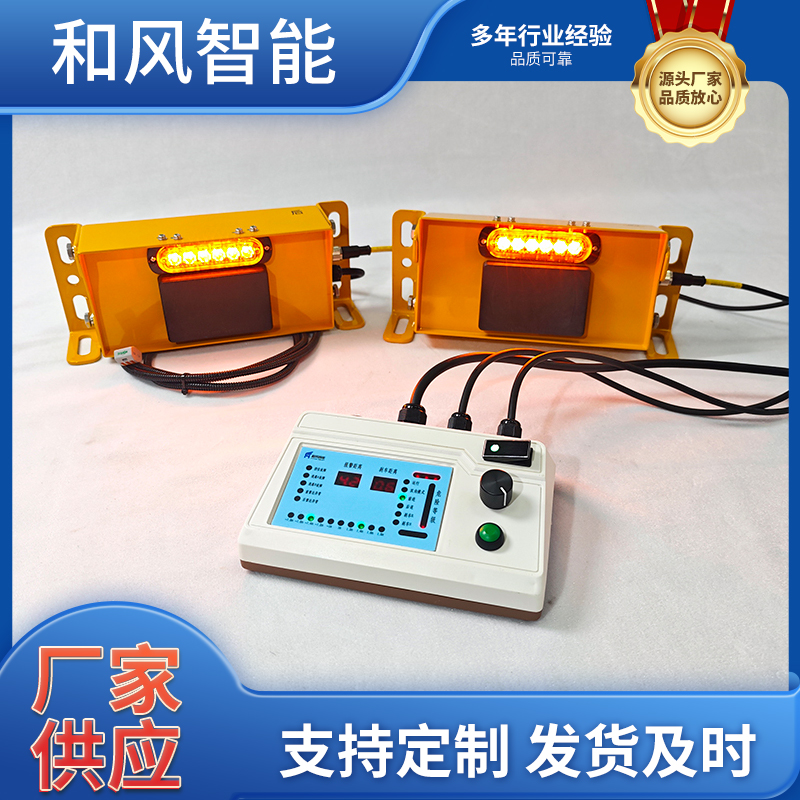 智能防撞辅助系统 装载机防撞 叉车防撞预警 压路机防碰撞装置