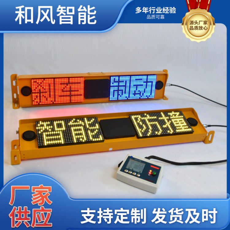 智能防撞辅助系统装载机防撞叉车防撞预警压路机防撞