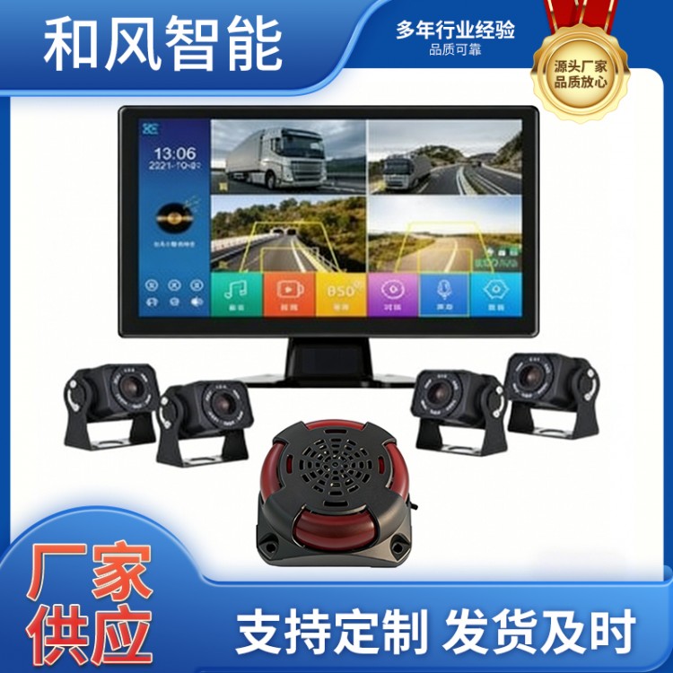 红外线电子围栏防撞系统 装载机防撞叉车防撞预警压路机防撞