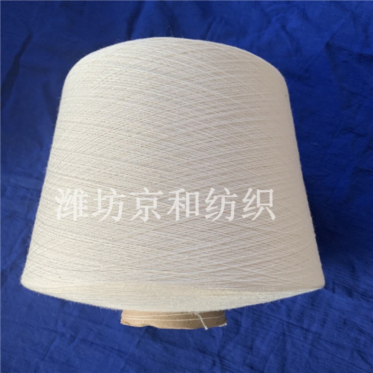 t65/c35 32支涤棉纱 普梳 纱线供应商 京和纺织