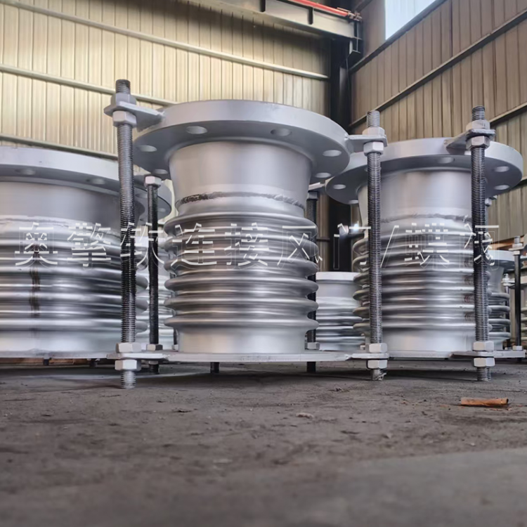 法兰式波纹补偿器不锈钢金属膨胀节定制e