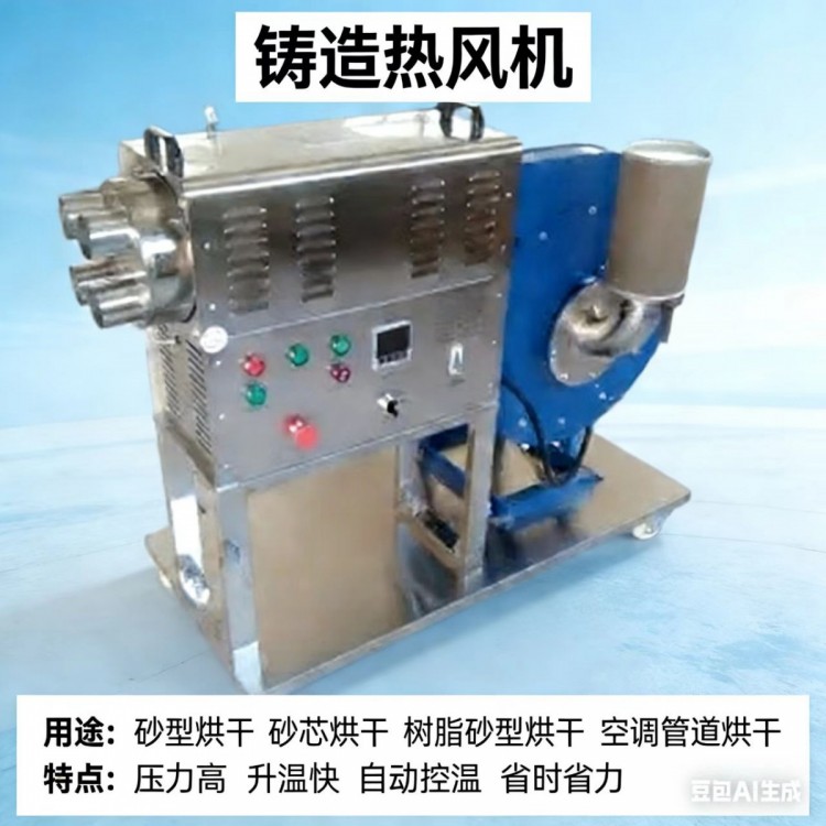 木屑烘干除湿热风机温度风量可调节工作性能稳定可连续运行