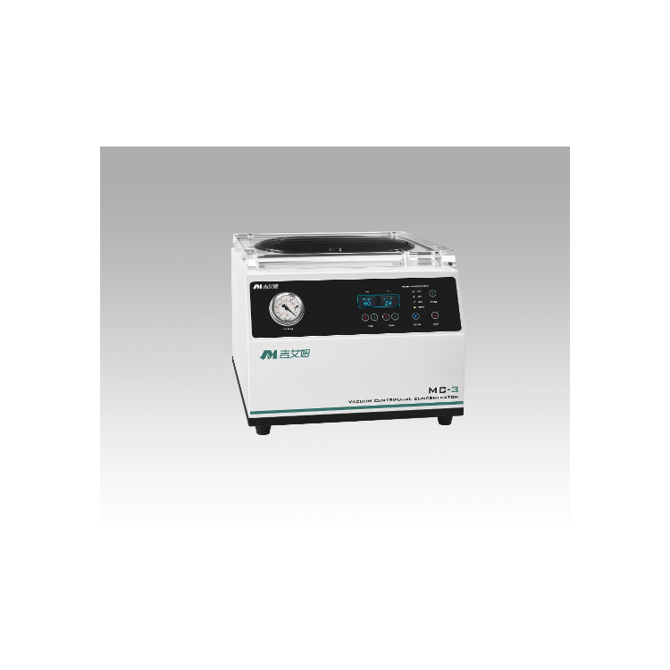 真空离心浓缩仪 MC-3