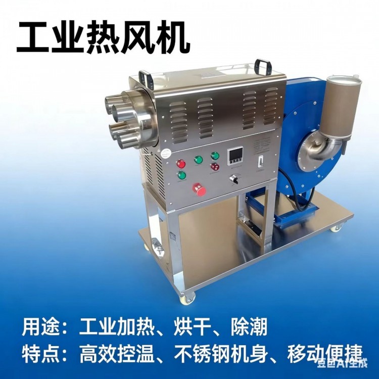 锯末木屑烘干热风机PID/SSR控制工作性能稳定经济耐用