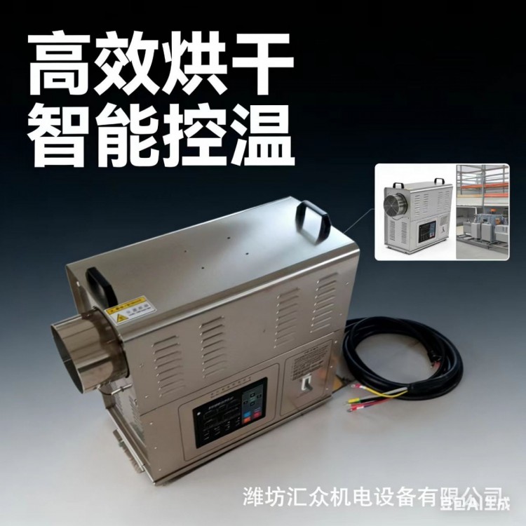 20KW加热器专业设计采用数码管控制操作简单应用范围广