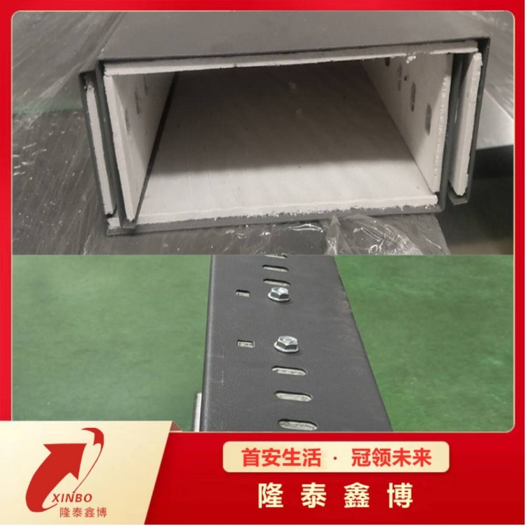 金属复合耐火型防火槽盒 不锈钢复合电缆槽盒抗腐蚀耐高温