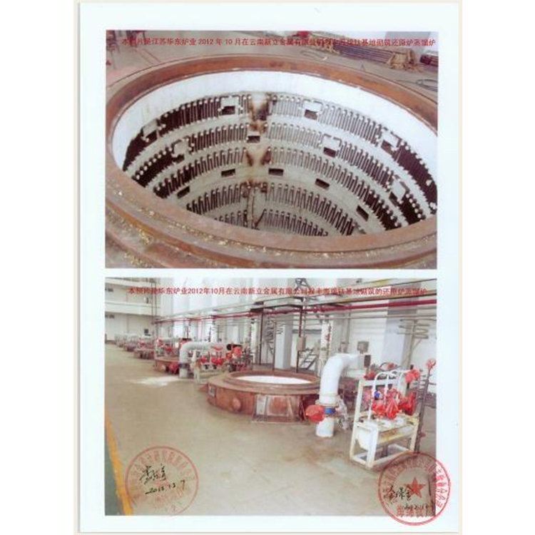 海绵钛还原、蒸馏炉