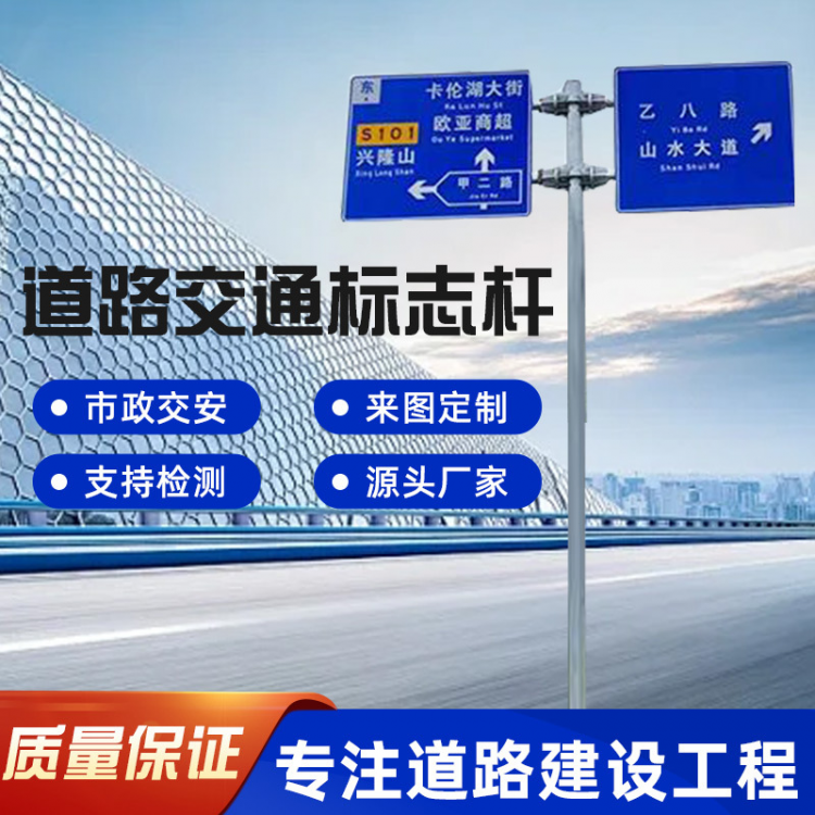 八角杆单立柱道路广告牌杆