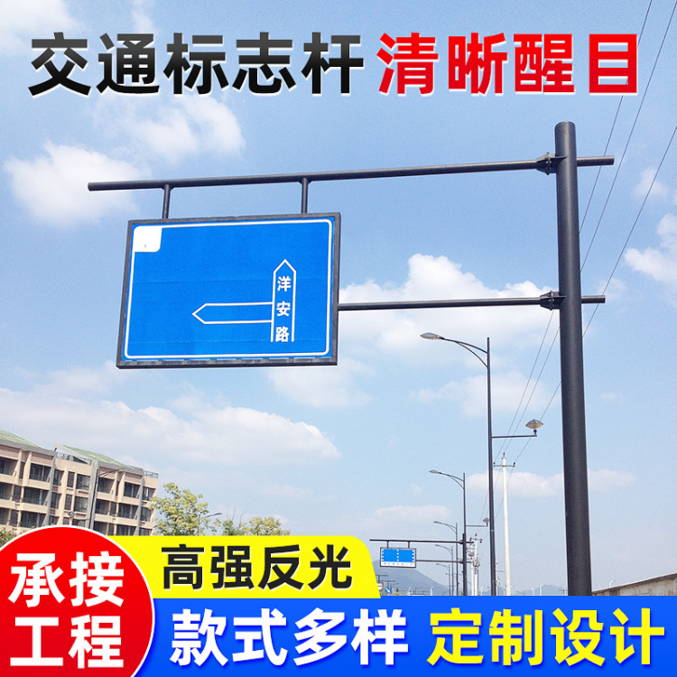 道路交通信号杆