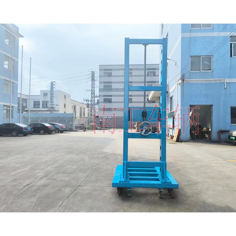 0.25吨螺杆升降车手动型工具车