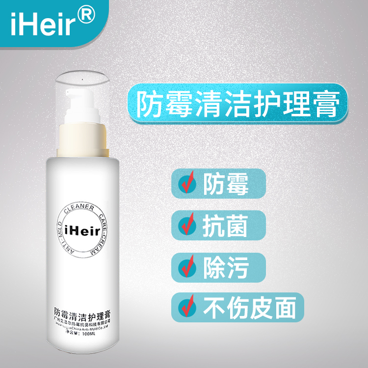 不锈钢烧烤炉除霉清洁膏