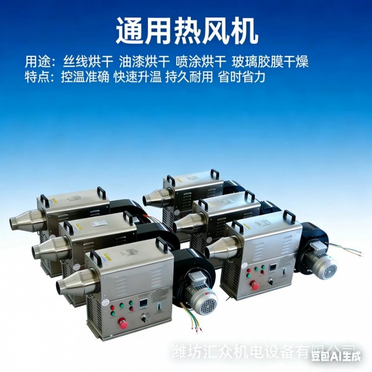 养殖场升温热风机温度风量可调节可连续运行经济耐用