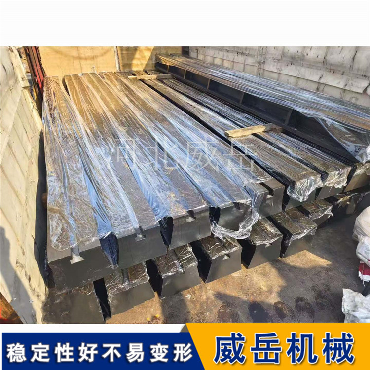 厂家直供T型槽铸铁地轨 可按需定制 承载力强 支持非标设计