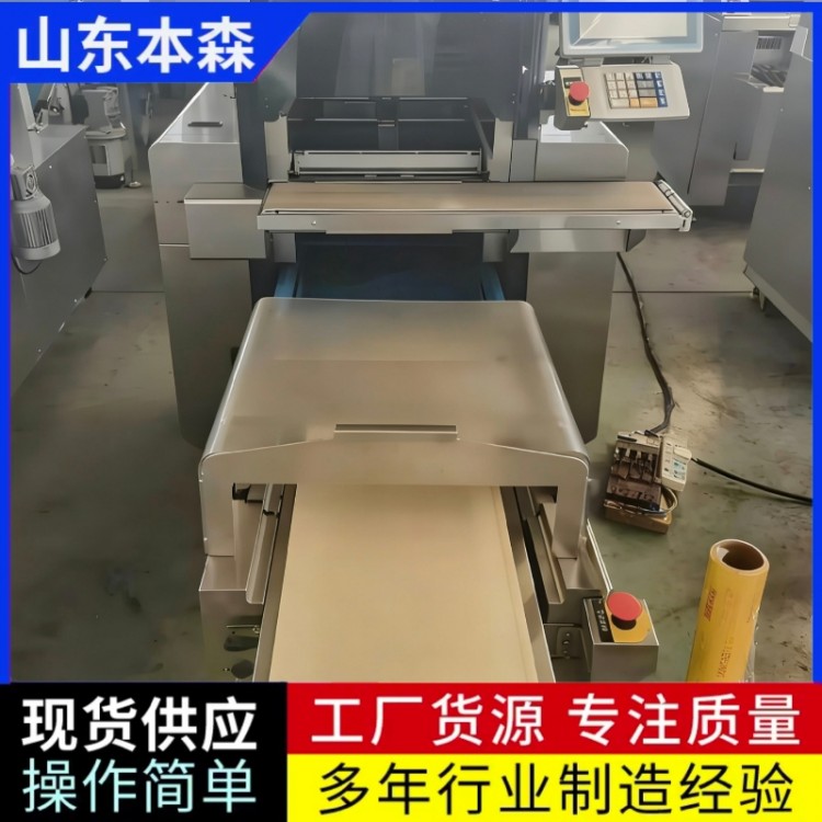 大袋粉体全自动包装机包装秤