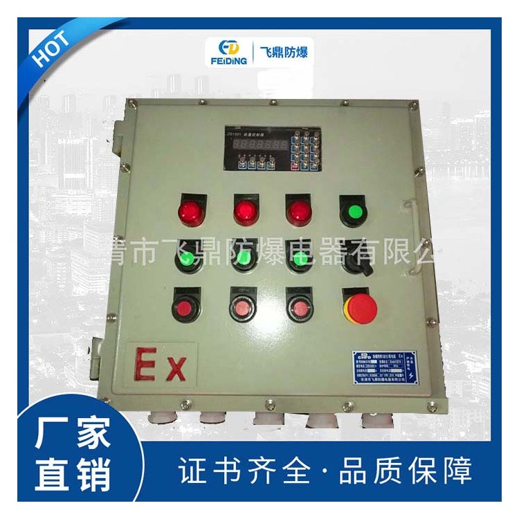 铝合金防爆检修箱
